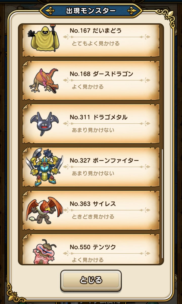 nali_dqw's tweet photo. A静岡のはるでいおんのざわめく地図 https://t.co/38Fxsj0bbS