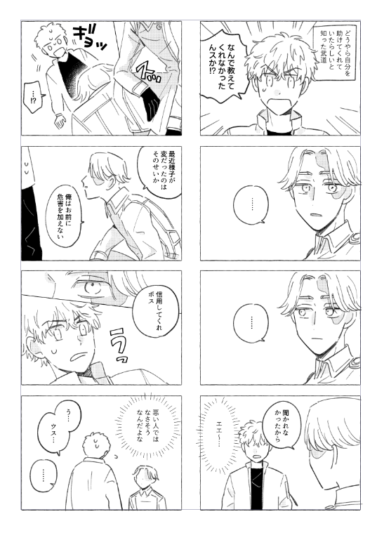 サンプル最後。 