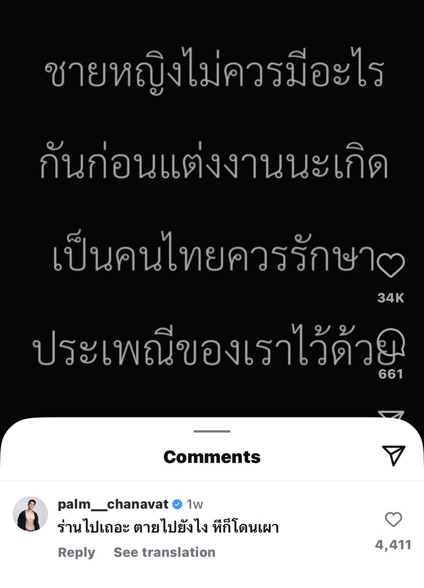 น้องมุ้ซิน (@s0wwitexr) on Twitter photo 