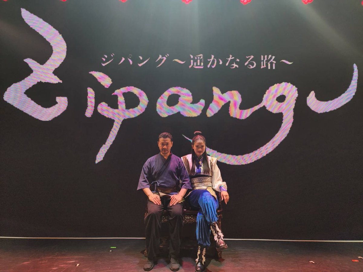 tyjdryo's tweet photo. ＠Ai_T_official 

有難う御座いました

#ZIPANGU2025
#舞台ZIPANGU https://t.co/PdfskIdcB3