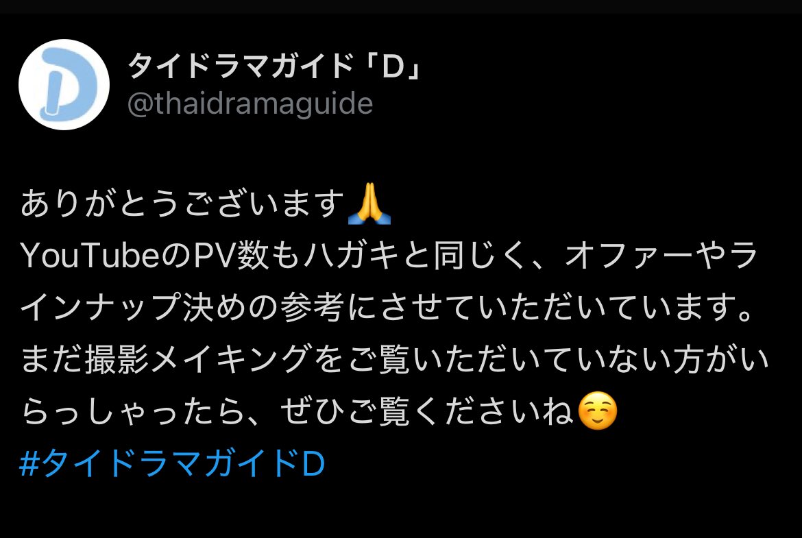 BananaMic's tweet photo. Please watch the photoshoot's behind-the-scenes video. They are using the number of YouTube views as a reference for offers and lineups for future projects. 
Let's make it to at least 10,000 views!
🔗 https://t.co/G19CFHDWnS

#เอิร์ทมิกซ์ #EarthMix 
#EarthPirapat #Mixxiw https://t.co/PXbJXIyvX3