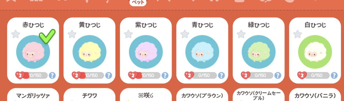 shio_kaia's tweet photo. 被りなしでここまで出た！
ついでに黒も出たw

#一緒に遊ぼう https://t.co/Kba81evI6f