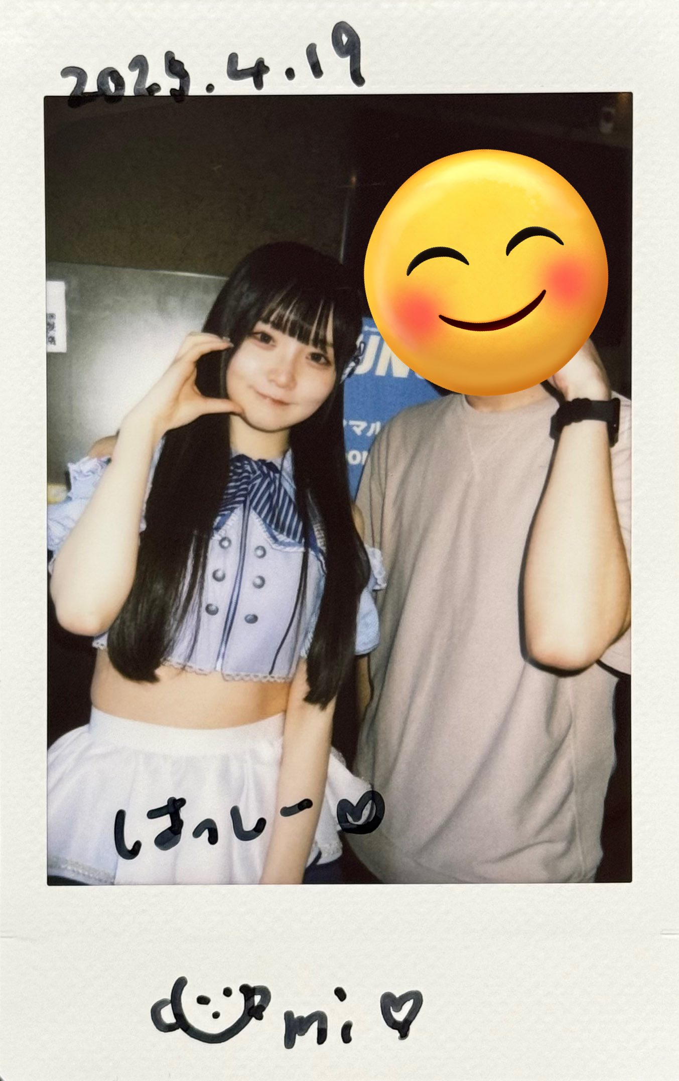 はっしー on X: 