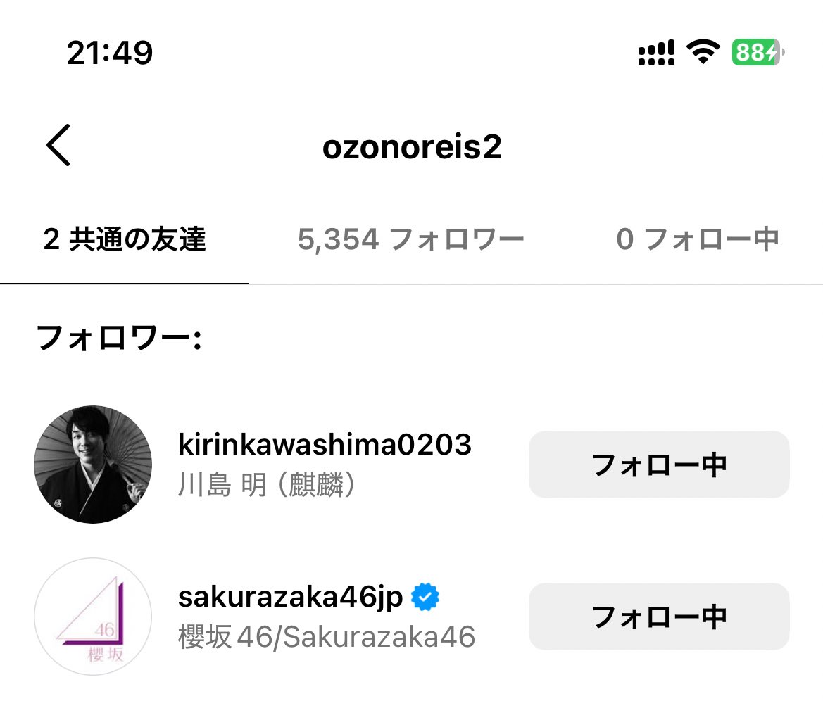 もう明来たぞwwwwwwwww

#大園玲
#SHOWROOM #櫻坂46
#川島明