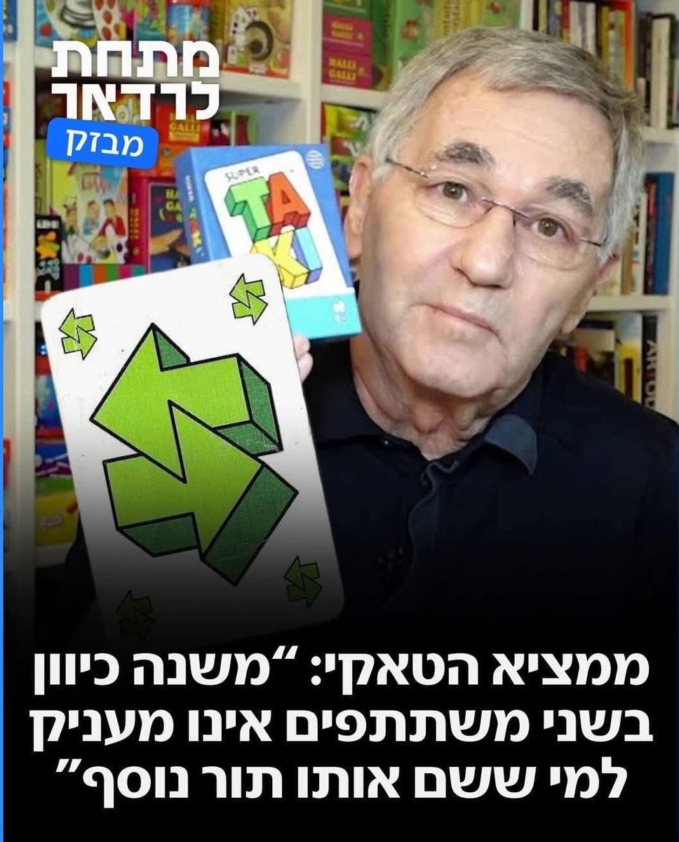 Amir Barkol tweet media