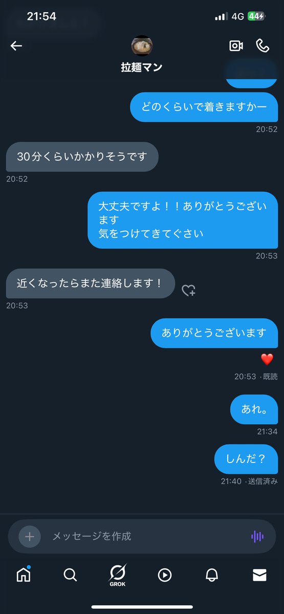 fuchan59's tweet photo. はにゃ？
@AK_prayboy_ https://t.co/Wf3z1wy5A5