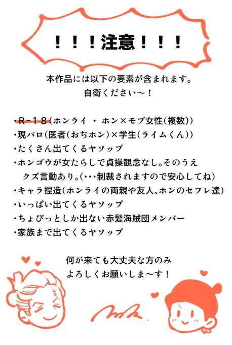 【新刊告知第①弾・・その他注意は2枚目】にこごりさん()との合同誌「シンデレラ・コーダ」がもうすぐBOOTH頒布できそうなのでサンプルです(健全部分のみなので冒頭切れてます)必ず2枚目の注意事項ご覧頂き、何でも大丈夫な方のみ、よろしければ見てやってくださいまし〜 