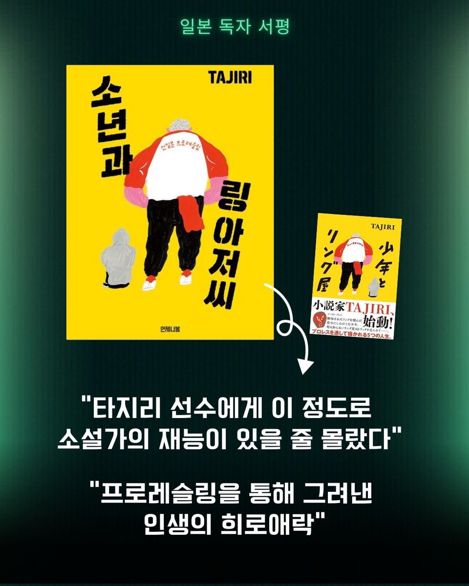 언제나봄いつもはる tweet media