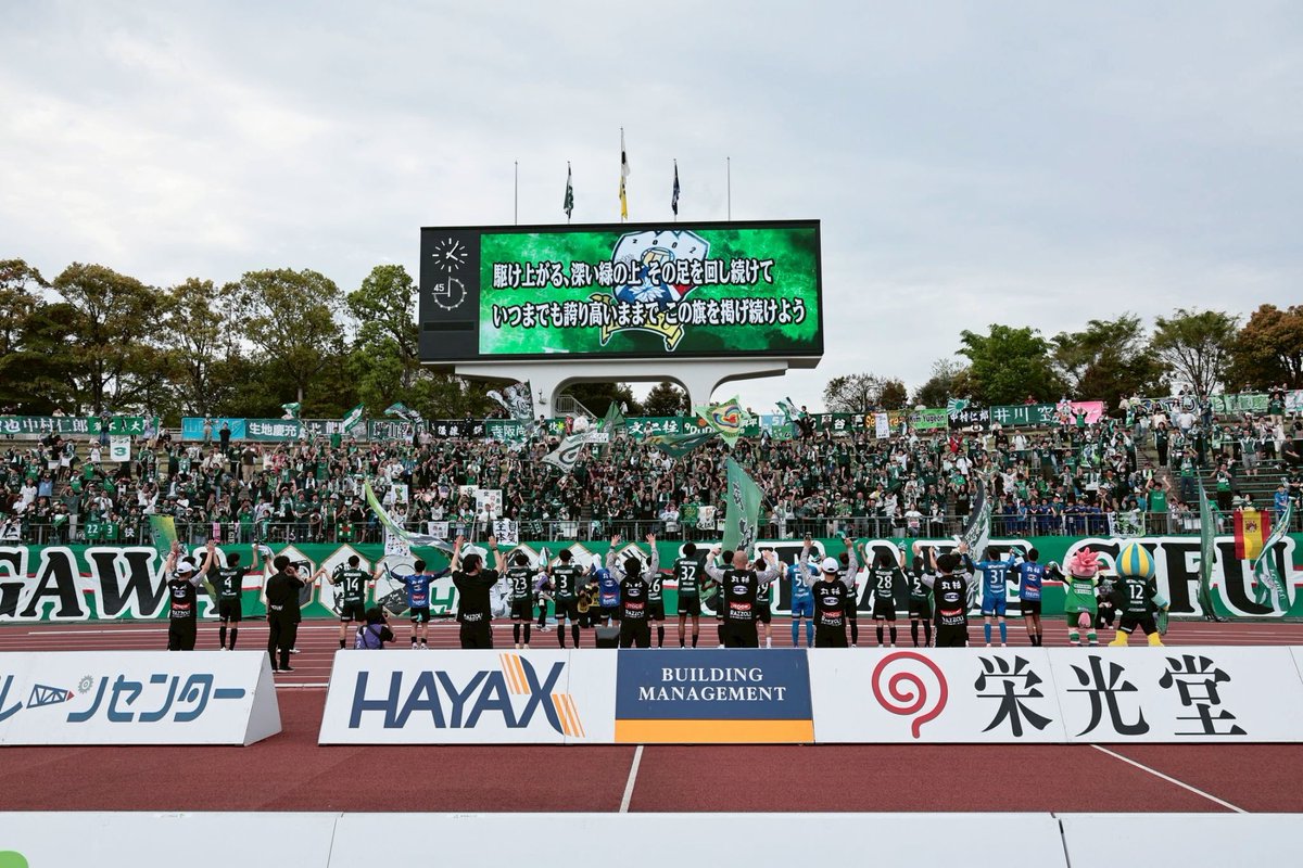 +3🔥🔥🔥　今シーズン5点目💪
ホームの雰囲気最高でした！
次も勝って喜びましょう！

キックオフ前の応援
めちゃくちゃかっこよかったなー

#fc岐阜　#北龍磨