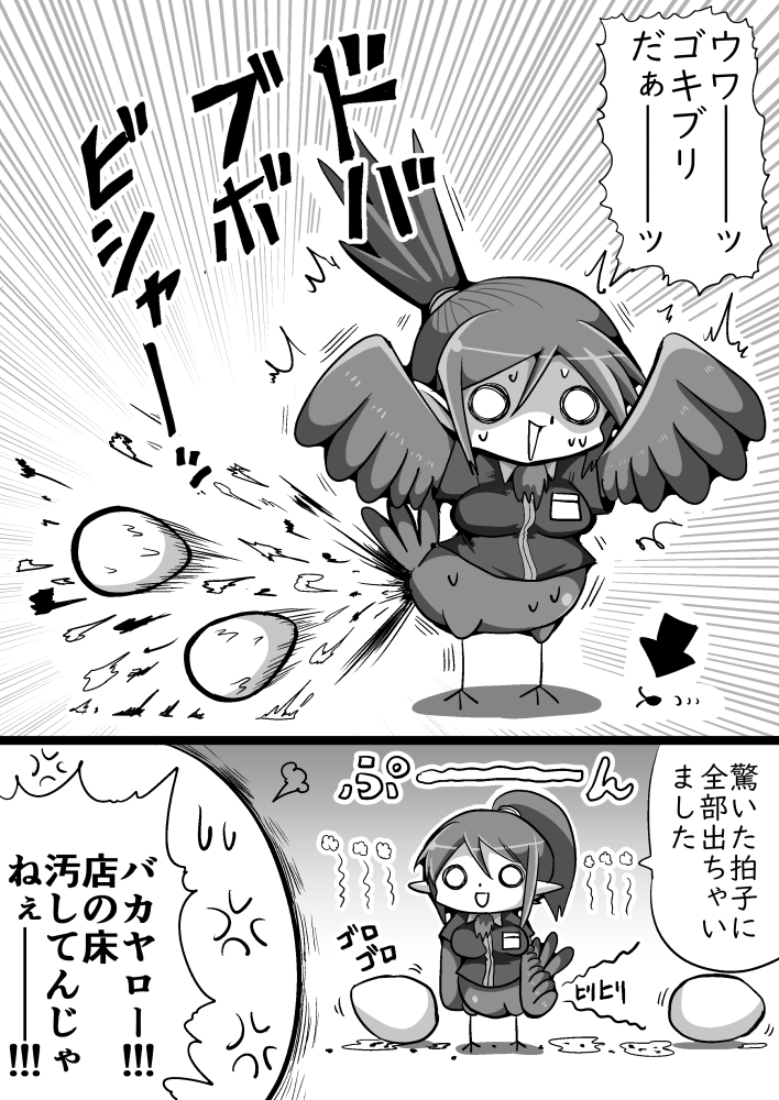 2/2 