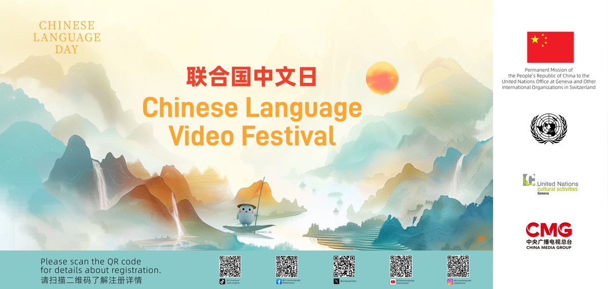 Language Video tweet media