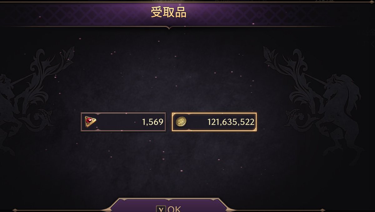 攻城戦うまかった