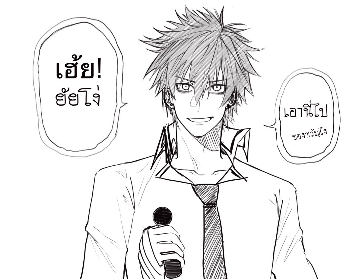 BM_Baimerry's tweet photo. ไม่อยากได้เลย
#punica #blacx #draw #manga #illustration #illust #novel #art #ลัลทริมา #การิน #การินปริศนาคดีอาถรรพ์ #fanart https://t.co/zGxLHJIGwV