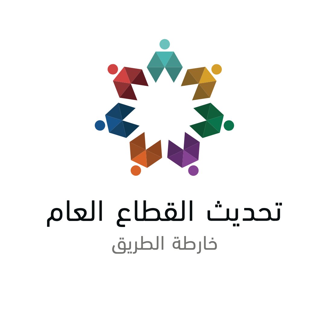 GovReformJo's tweet photo. كفاءة القطاع العام تسجل 87% كأعلى نسبة إنجاز في مصفوفة الاصلاحات

لمزيد من التفاصيل: https://t.co/O7lanf2ZuQ

#تحديث_القطاع_العام
#قطاع_عام_ممكّن_وفعّال https://t.co/loa749bXU5