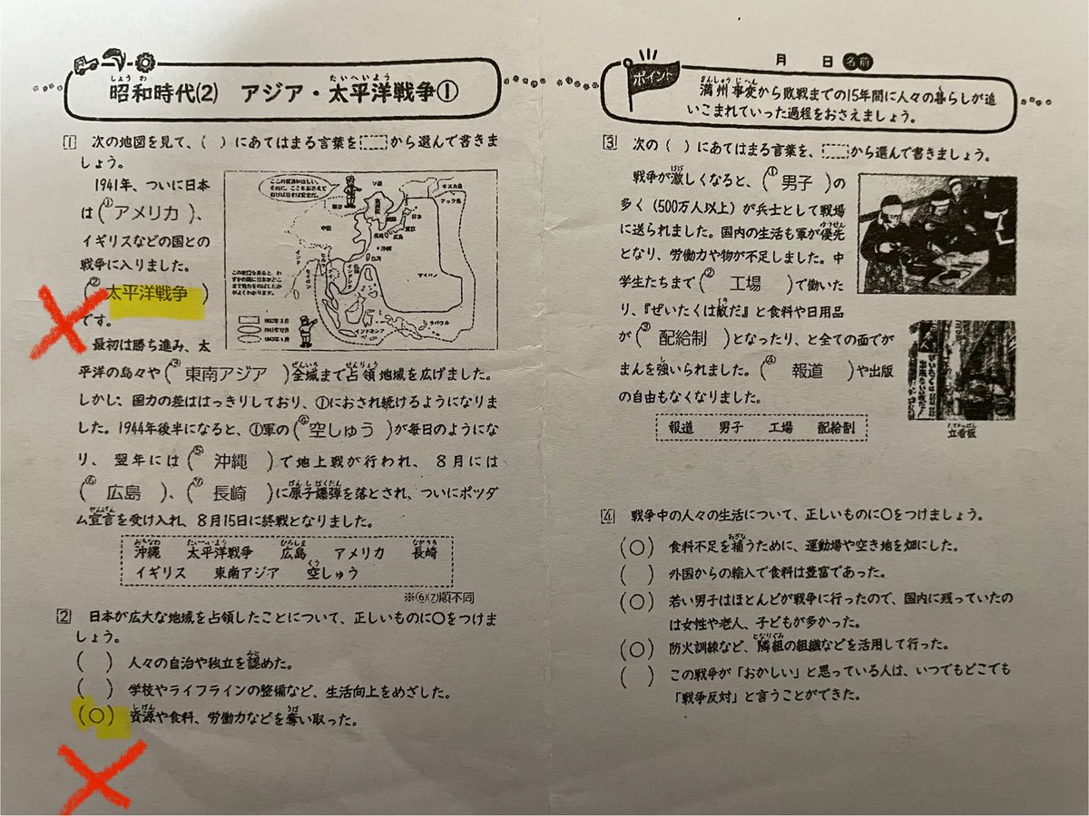 安藤 寛志@未来アップデーター®︎ tweet media