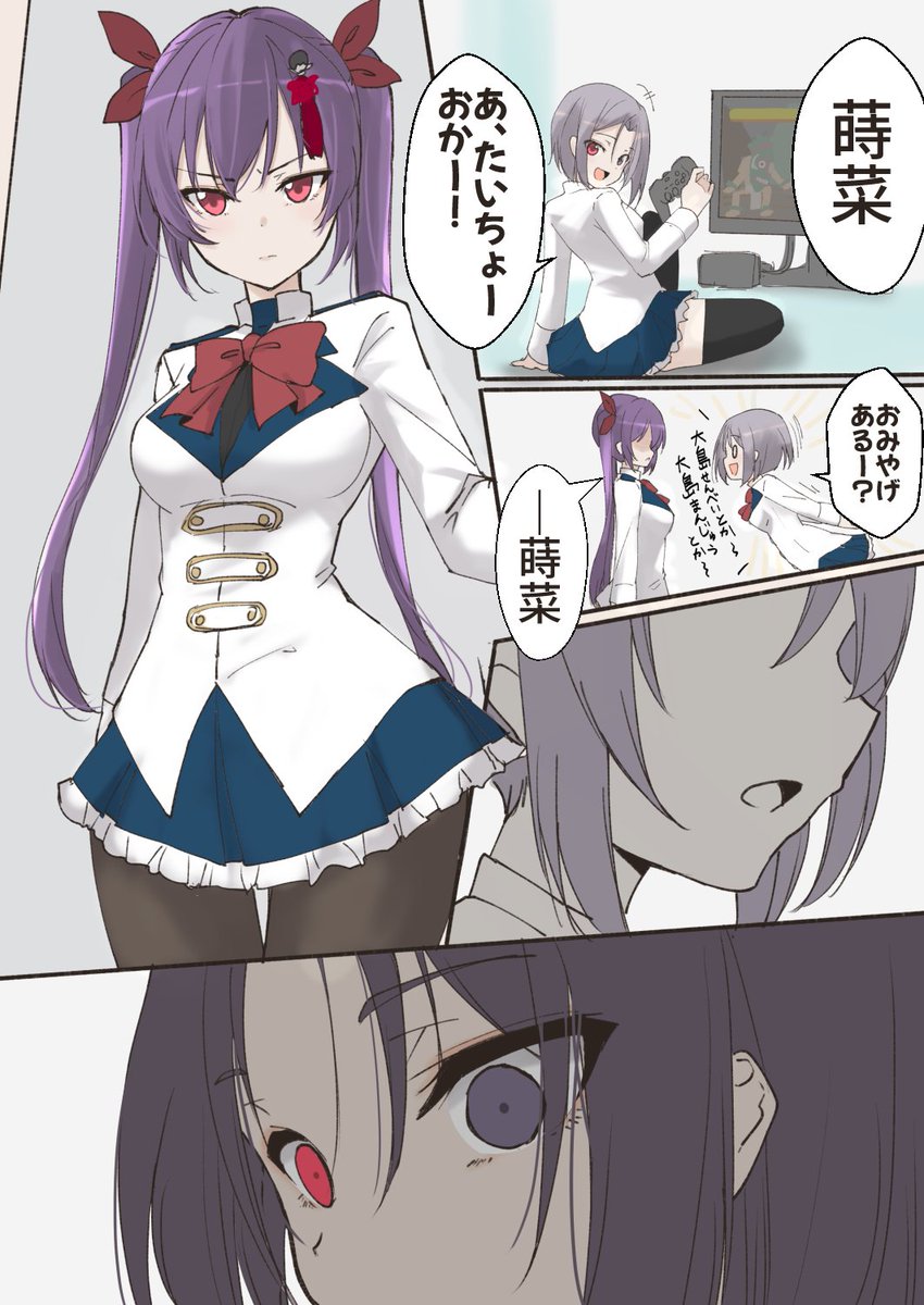 賀川蒔菜
#舞台アサルトリリィ新章
【再掲】 