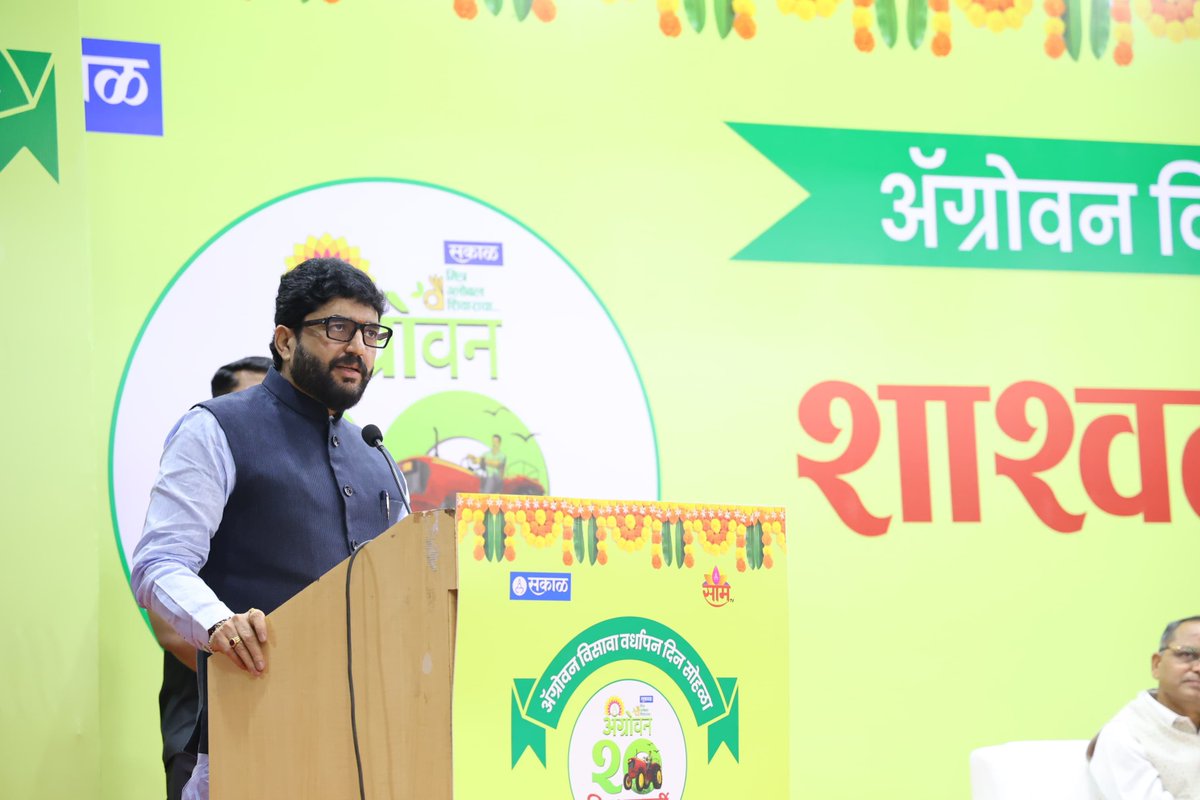 mohol_murlidhar's tweet photo. ‘ॲग्रोवन’च्या शाश्वत शेती परिषदेत सहभागी…

📍यशदा, पुणे

गेली दोन दशके शेतकऱ्यांचा मार्गदर्शक राहिलेल्या, सकाळ माझ्या समूहाच्या ‘ॲग्रोवन’ या कृषी दैनिकाच्या वर्धापन दिनानिमित्त आयोजित ‘शाश्वत शेती परिषदे’त सहभाग घेत उद्घाटन सत्राला संबोधित केले. राज्याचे कृषिमंत्री मा.श्री. माणिकरावजी कोकाटे, सकाळ समूहाचे अध्यक्ष मा.श्री. प्रतापराव पवार सर, संपादक श्री. आदिनाथजी चव्हाण आदी यावेळेस व्यासपीठावर होते. यावेळी शेती क्षेत्रातील प्रयोगांबद्दल पद्मश्रीने सन्मान झालेले श्री. सुभाष शर्मा यांचा विशेष सन्मान करण्यात आला. शाश्वत शेती संदर्भात शेतकऱ्यांना योग्य दिशा मिळावी आणि मार्गदर्शन व्हावं, या उद्देशाने ‘ॲग्रोवन’च्या वतीने हे अतिशय स्तुत्य असे आयोजन करण्यात आले होते.

भारत हा कृषिप्रधान देश असताना २०१४ सालापर्यंत कृषी खात्याचे बजेट केवळ २१ हजार कोटींच्या आसपास होते. मात्र मा.श्री. नरेंद्र मोदी जी यांच्या नेतृत्वातील सरकार आल्यानंतर हेच बजेट आता १ लाख ३७ हजार कोटींहून अधिक आहे. म्हणजेच यात तब्बल सहा पट वाढ करण्यात आली आहे.

मोदी सरकारच्या माध्यमातून २०१८ साली सुरू झालेली प्रधानमंत्री किसान सन्मान निधी योजना आज देशातील शेतकऱ्यांना मोठा आधार देत आहे. शिवाय यात १३ कोटी शेतकरी जोडले गेले असून ३ लाख ६५ हजार कोटींहून अधिक निधी थेट शेतकऱ्यांच्या खात्यावर वितरित करण्यात आला आहे. शिवाय पिक विमा योजनेअंतर्गतही सरकारने मंजूर केलेली रक्कम पावणेदोन लाख कोटीपर्यंत आहे.

एकीकडे शेतकऱ्यांना आधार देत असताना दुसरीकडे कृषी क्षेत्रात पायाभूत सुविधा निर्माण करण्यासाठी सुमारे ६० हजार कोटी रुपये खर्च करण्यात आले आहेत. शिवाय शेतकऱ्यांच्या हितासाठी विविध योजना राबवून सरकारचा अजेंडा शेतकरी केंद्रस्थानी असल्याचे वेळोवेळी सिद्ध झाले आहे.

देशाचे गृह आणि सहकार मंत्री मा.श्री. अमितभाई शाह जी यांच्या नेतृत्वात सहकार विभागाच्या माध्यमातूनही क्रांतिकारी बदल घडवण्यात येत असून याचा थेट फायदा शेतकऱ्यांना आणि एकूणच कृषी क्षेत्राला होत आहे. सहकार विभागाच्या माध्यमातून सेवा संस्थांना मजबूत करण्याची मोहीम देशभर हाती घेतल्यामुळे त्याचा थेट फायदा शेतकऱ्यांना होत आहे.

वाढते शहरीकरण आणि जागतिक हवामान बदलांमुळे शेतीवर होणारा परिणाम, तसेच शेतीमधील वाढत्या रासायनिक खते आणि कीटकनाशकांच्या बेसुमार वापरामुळे माती, पाणी, मानवी आरोग्यासह पशुधनाचे आरोग्य धोक्यात आहे. यामुळे आता हवामान बदलाला सामोरे जाताना रासायनिक कीटकनाशकांचा बेसुमार वापर टाळत, शाश्वत शेतीकडे वळावे लागणार आहे. यासाठी केंद्र सरकार विशेष मोहिमा राबवत असून देशी बियाणांचे संवर्धन, सेंद्रिय शेतमाला प्रोत्साहन, रसायनमुक्त शेतीसाठीच्या विविध योजनांवर भर दिला जात आहे.

#ॲग्रोवन #Agrowon #शाश्वत #शेती #परिषद #पुणे #सहकार