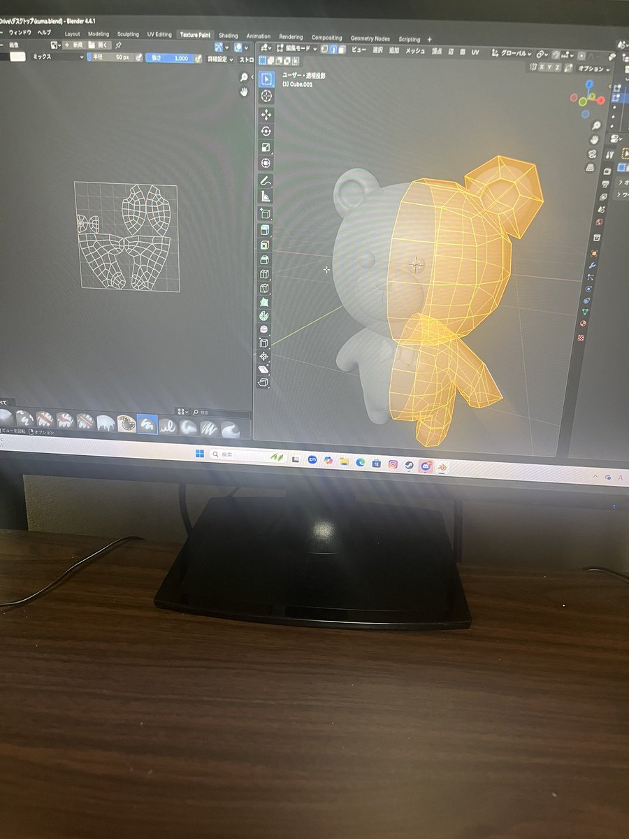 0kara_blender's tweet photo. 【Blender 0→5日目】

まだ人型は早いかもとヴァイオレットさん
保留でくまさんに移行
めちゃくちゃ簡単✨
明日はＵＶ展開やっていこう！

参考にしている講座
3dビビさん
動画
https://t.co/KG00jESV1G
安定の分かりやすい解説助かります😇

#Blender #初心者 #b3g #3DCG https://t.co/8PjUPlsCNp