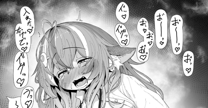 支援サイトでえぐいディルドオナニーするVRCうちの子を公開しました!

■pixivFANBOX
https://t.co/8GIrq2pg1R

■patoreon
https://t.co/YP50TFZQBa 