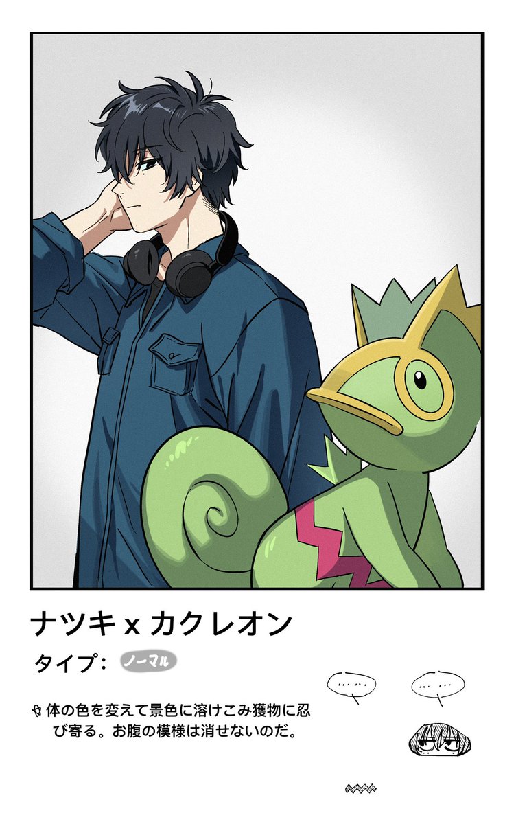 tanpopojio's tweet photo. ポケモンパロ https://t.co/N0HiRNjc2Q