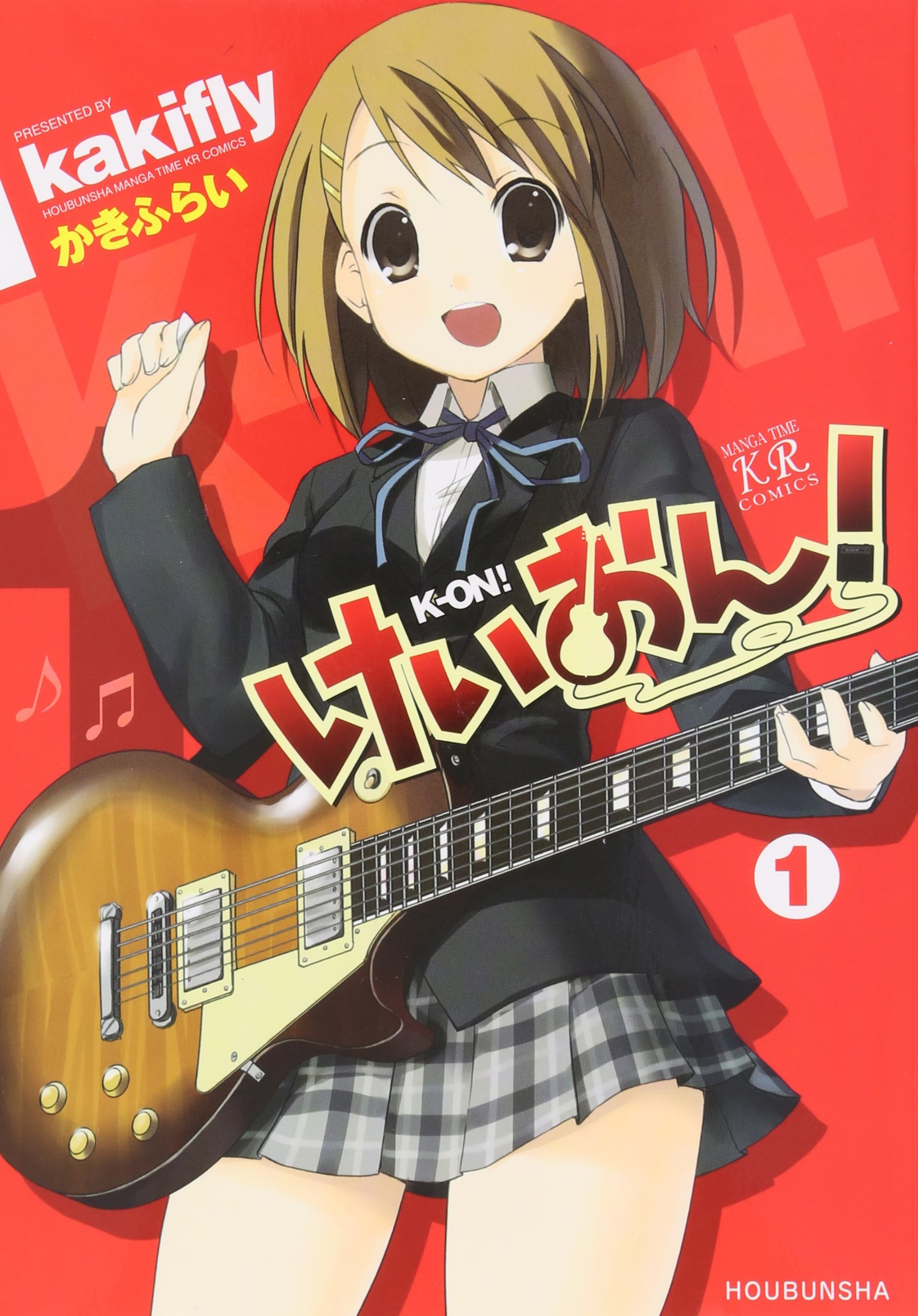 けいおん!きねんび! on X: けいおん!きねんび! on X: