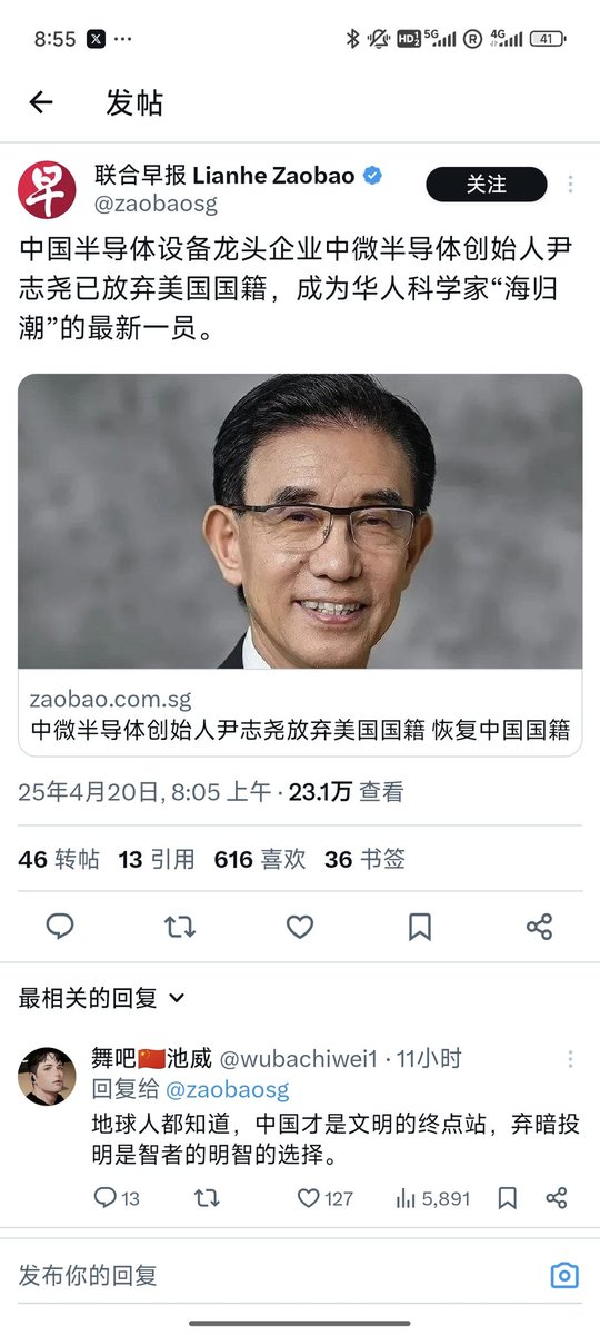 guyanmuchan001's tweet photo. 有人说，小心中国文革重来，哦，你们也知道这只一种猜测，但是，美国现在就在文革啊 https://t.co/r6CUxGuoMc