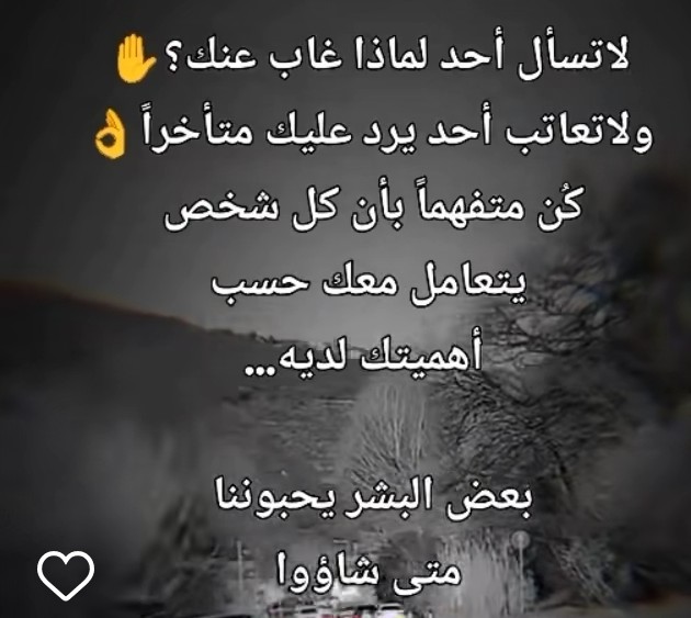 رقيه راقيه (@mhrm24737) on Twitter photo 