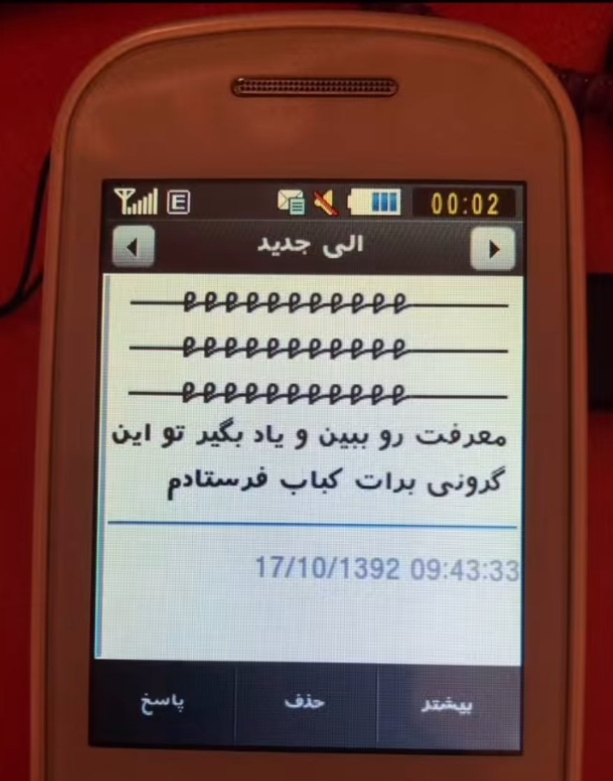 همون دکتر ممدم 🧬 tweet media