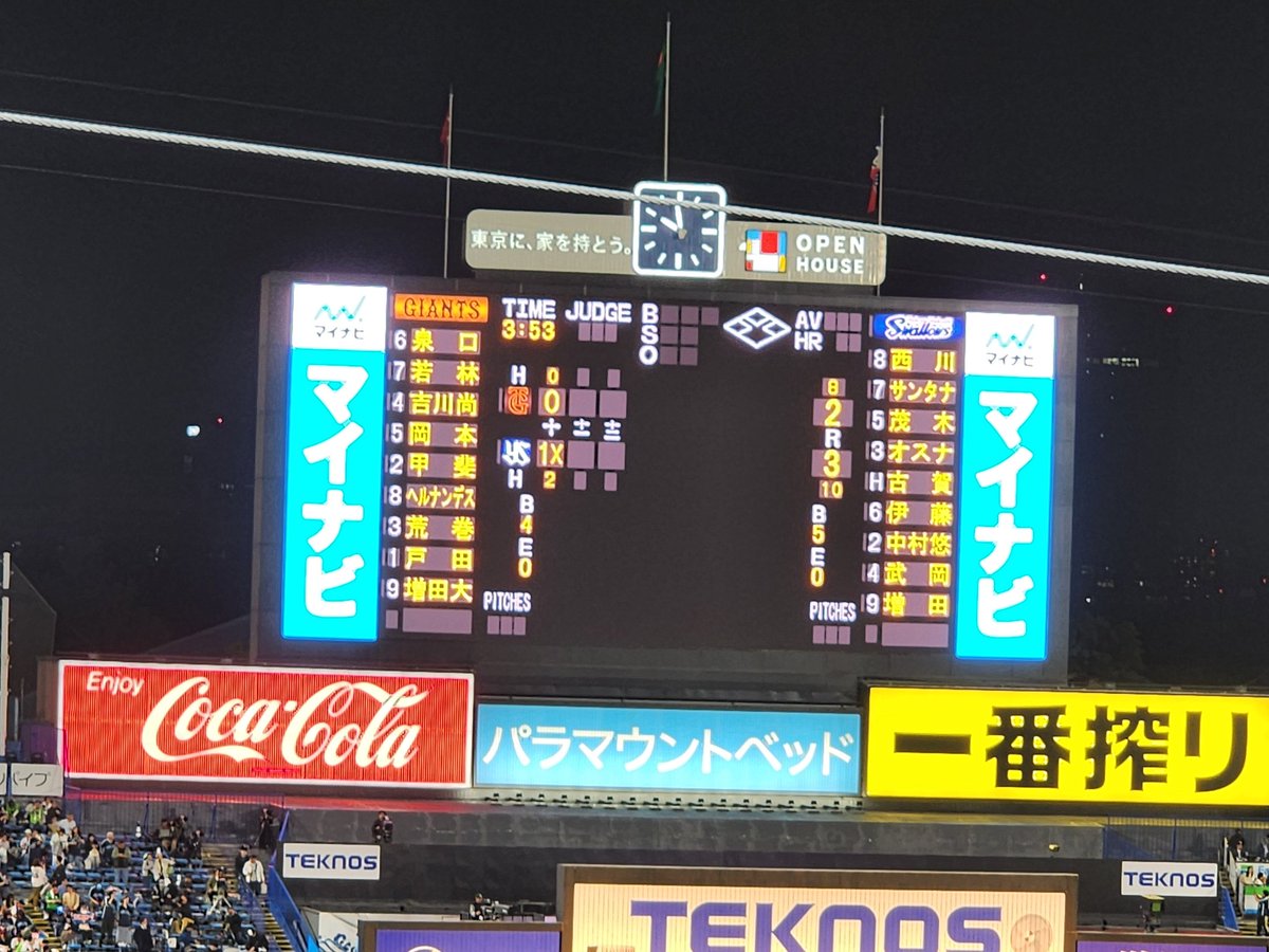 ProYoshiboo's tweet photo. すわほー☂☂☂ https://t.co/jW48FEmfcD
