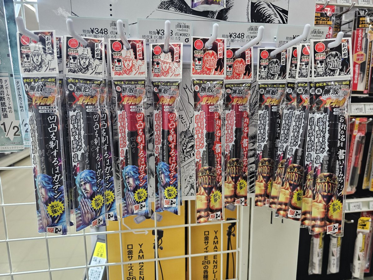 何これ(笑)WWWW＼(^o^)／
使う予定は思いつかないけど
欲しすぎる欲しいです(笑)