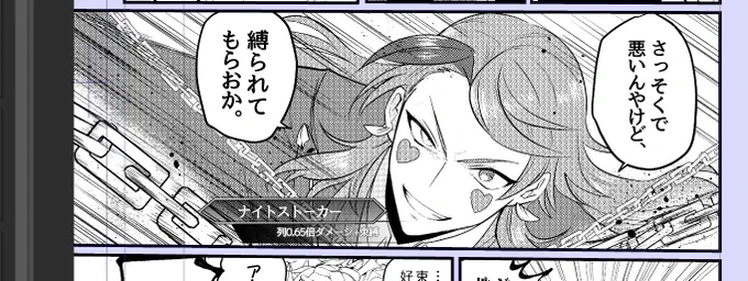 かっこよく描けたピピピ見てもらお
なんでいつも修羅場スケジュールなの!? 