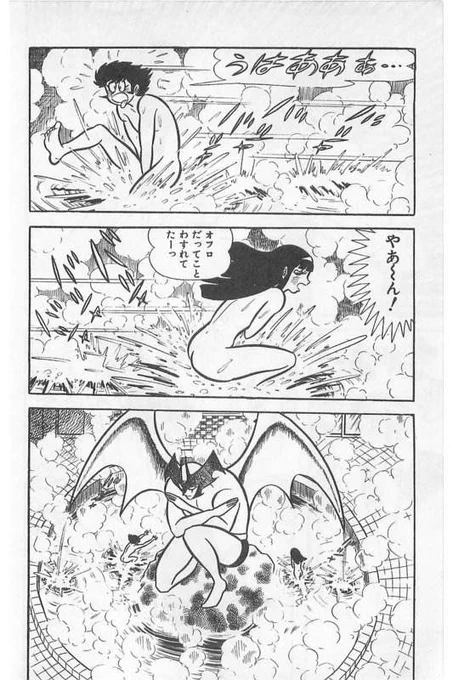 今日のハレンチ❣️
ハレンチするのも男なら
永井の漫画を買うのも男
見ててやりたい裸ボイン
ガンと一発ハレンチ漫画
永井ハレンチ クソガキ盛り

エロが強いも男なら
裸ボインに沸くのも男
見ててやりたい胸と尻
ガンと一発ハレンチ漫画
永井ハレンチ クソガキ盛り 