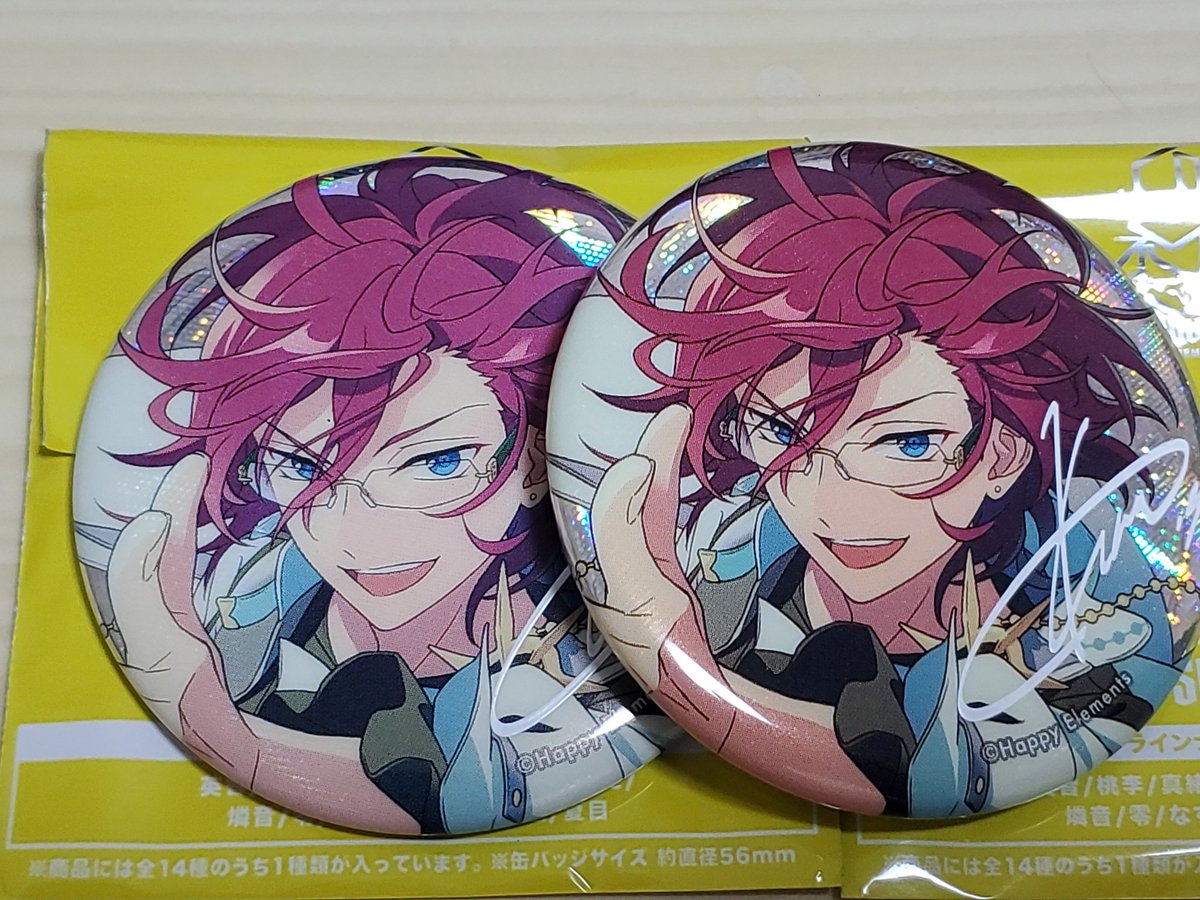 _mi_goods's tweet photo. 写真だと伝わりづらいかもだけど、左のが鮮度低いんだよなぁ…。両方今日🥧から届いたのだから、不良品として交換できるといいんだけど(；；) https://t.co/KWfmNnEemc