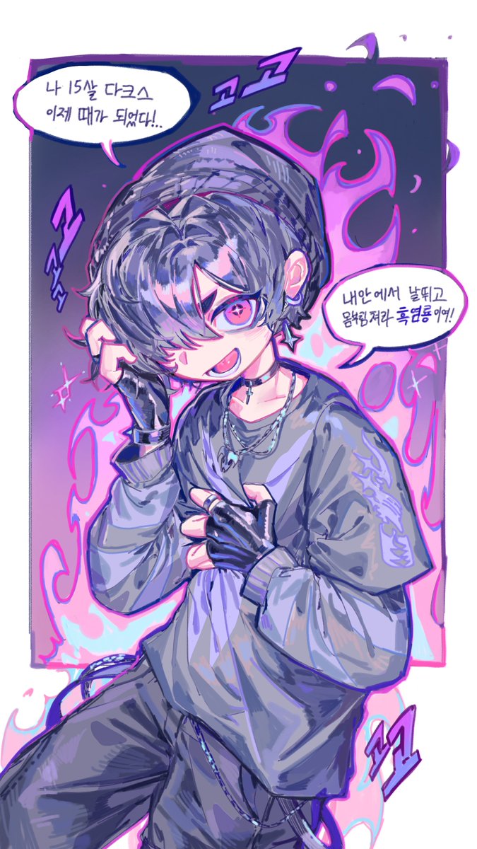 DEMA드마 🔜 4월 FurstClass tweet media