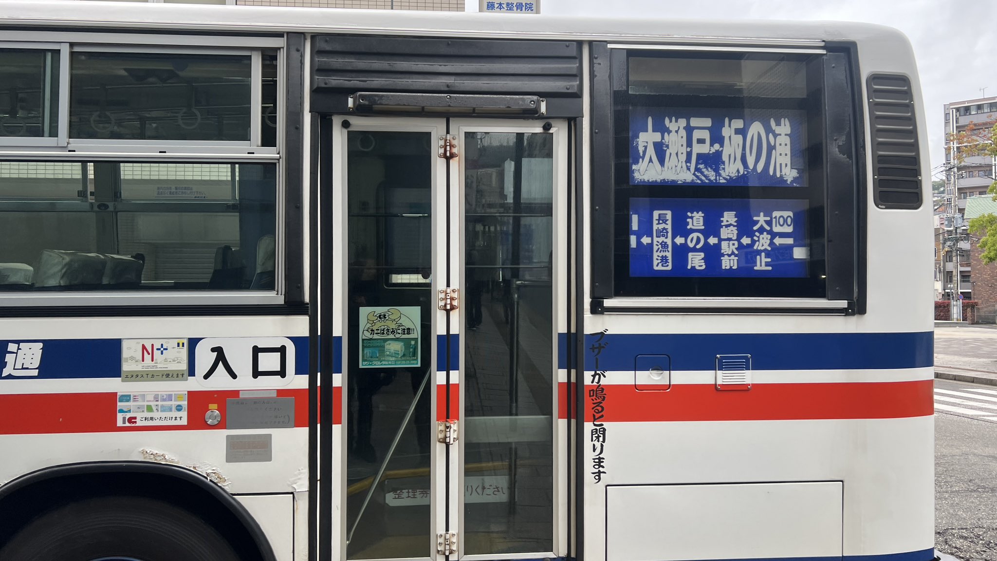 長崎バスLEDLCD研究会 on X: 