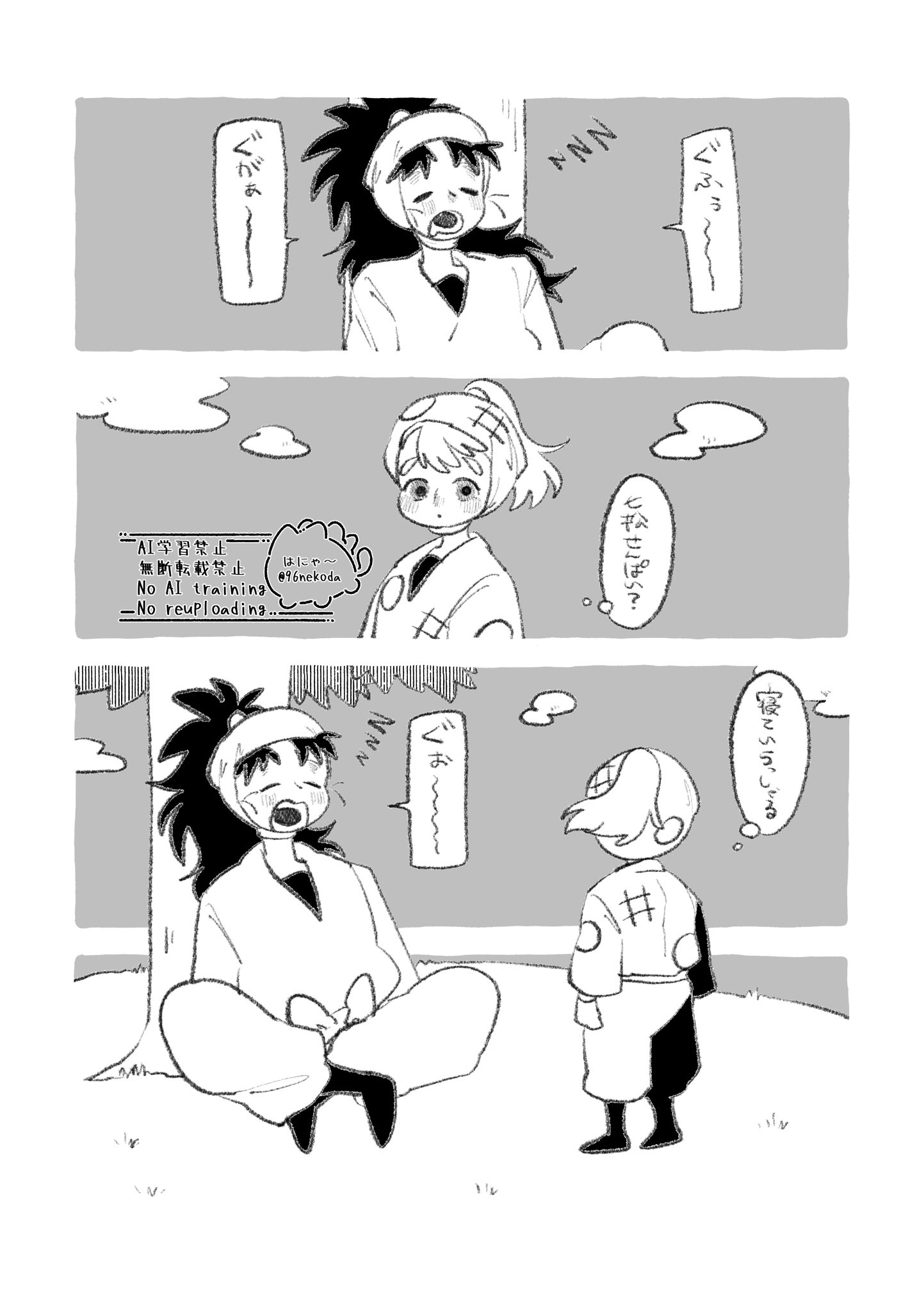 にゃむ。 (@nyamu0928) / X