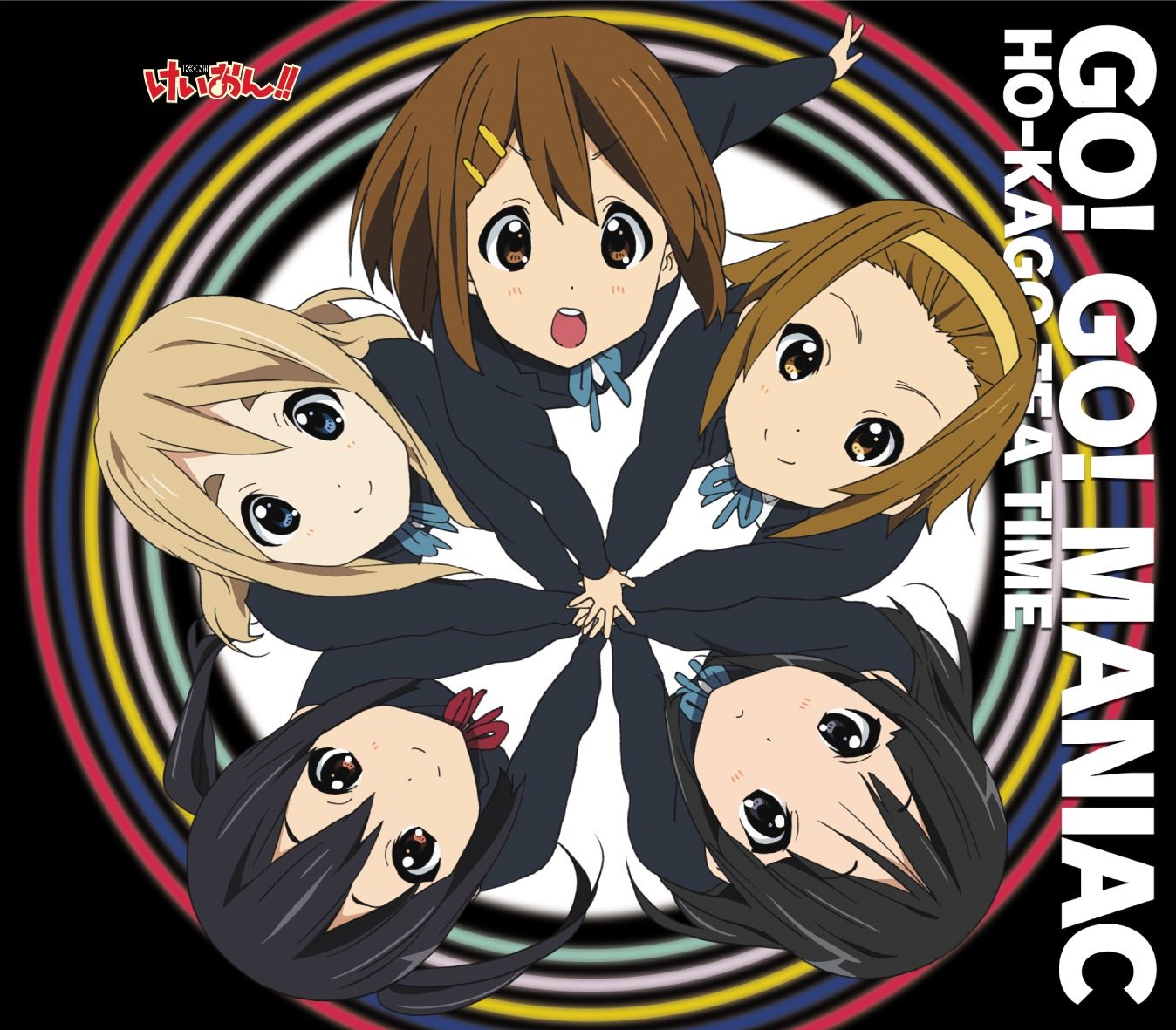 けいおん!きねんび! on X: けいおん!きねんび! on X: