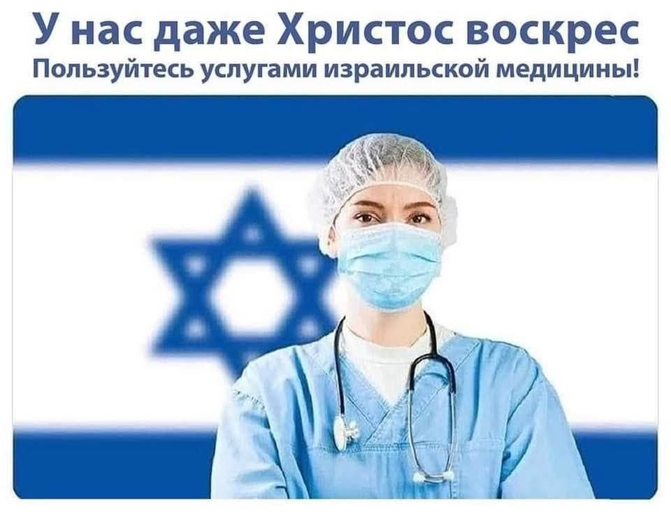 🇮🇱 L D 🦁 tweet media