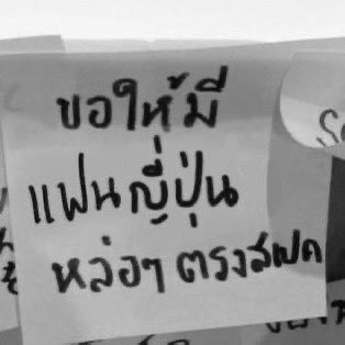 taro ft.โล๊ะของสะสม tweet media