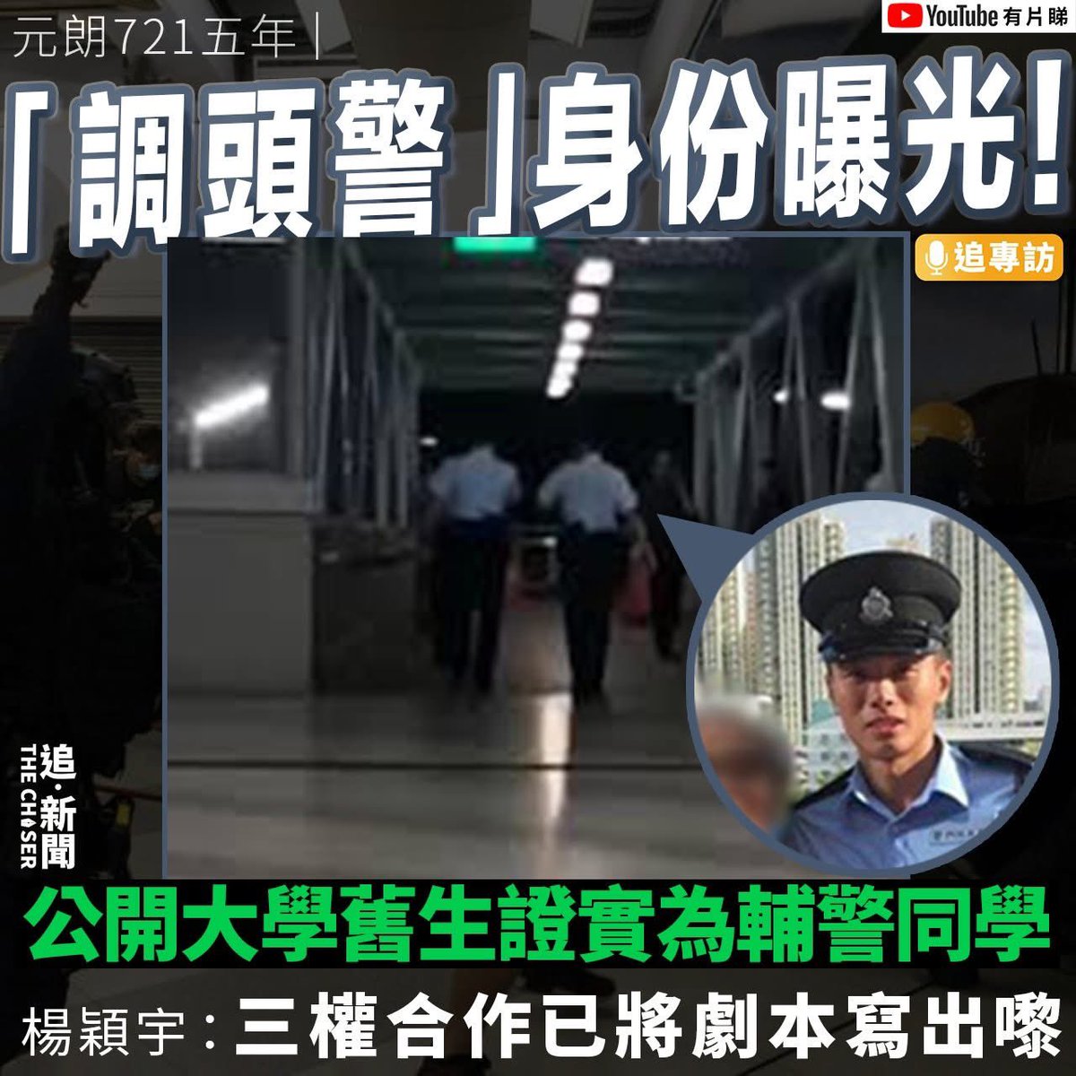 Samhon852's tweet photo. 每個香港人心中歷歷在目的情景。 https://t.co/OKHUZm2NKc