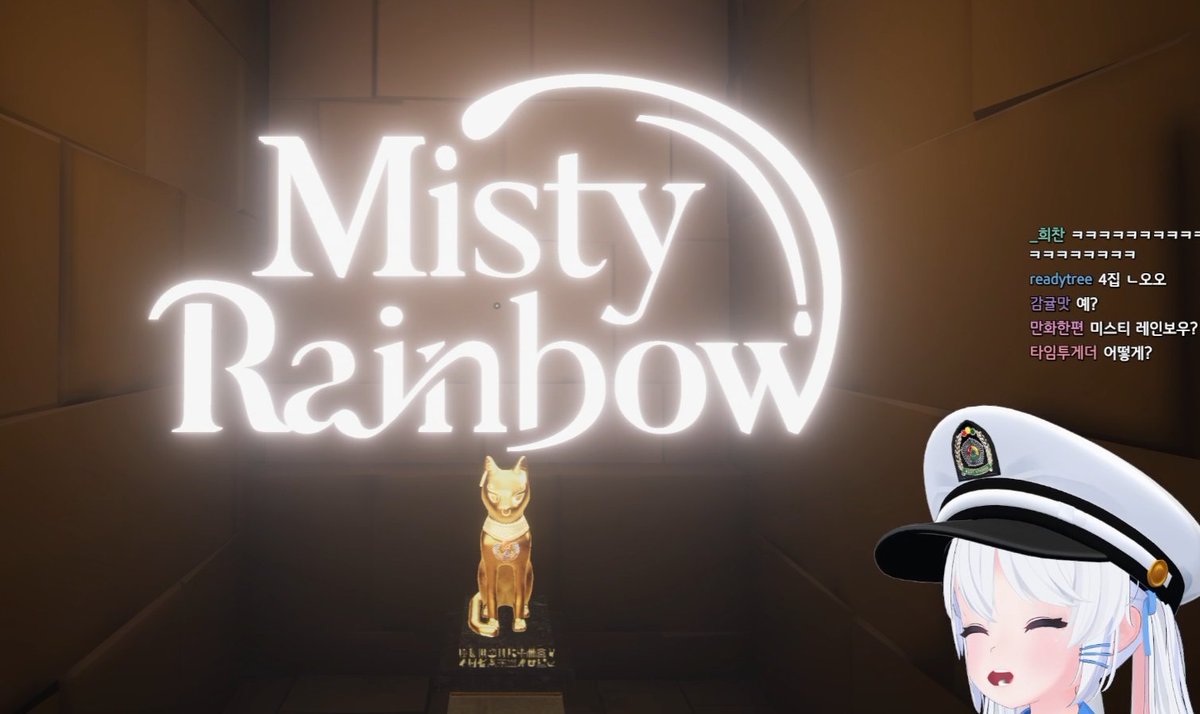 이세계아이돌 4집 제목 'Misty Rainbow' !!!!!