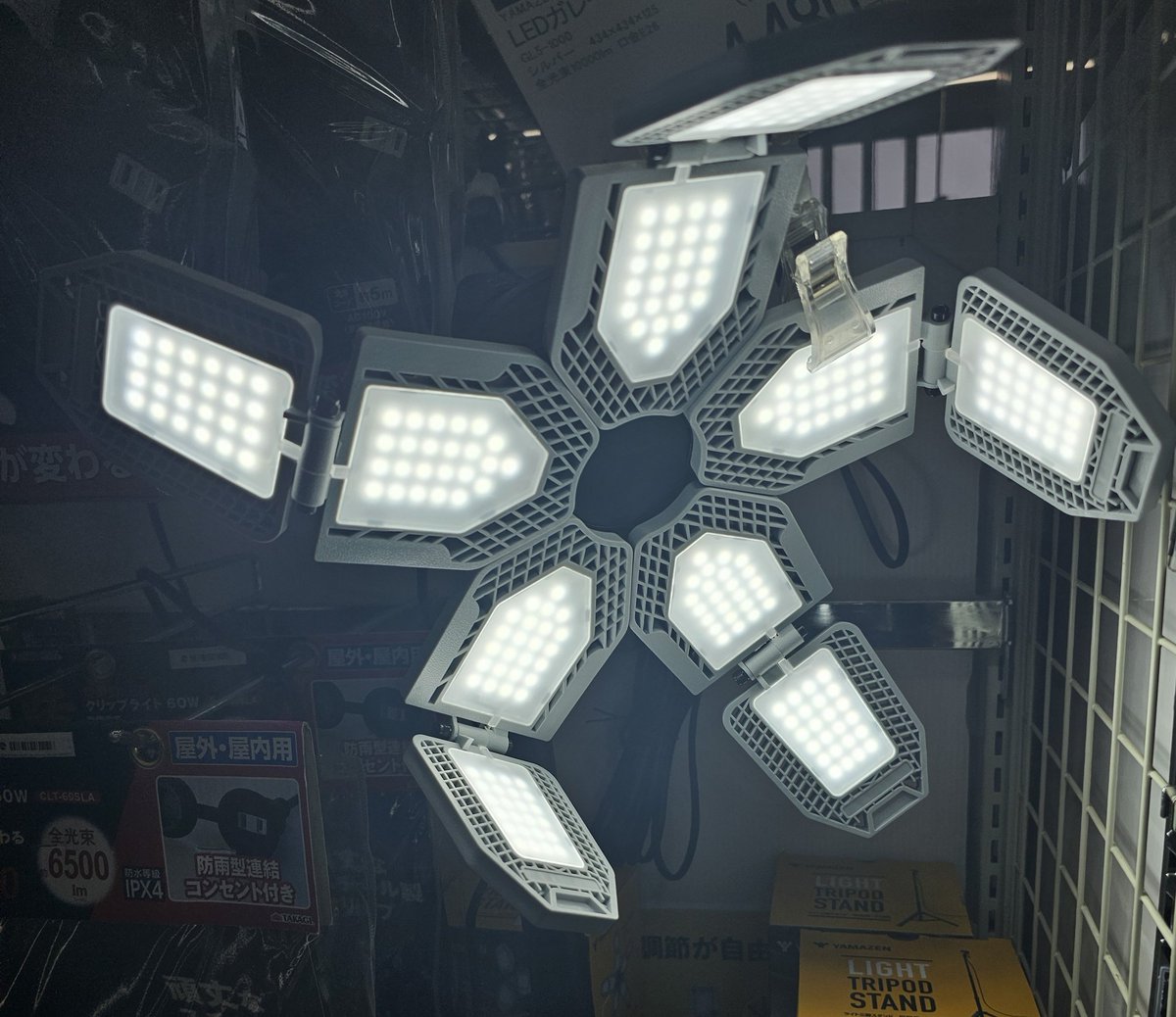 これ買おうかな