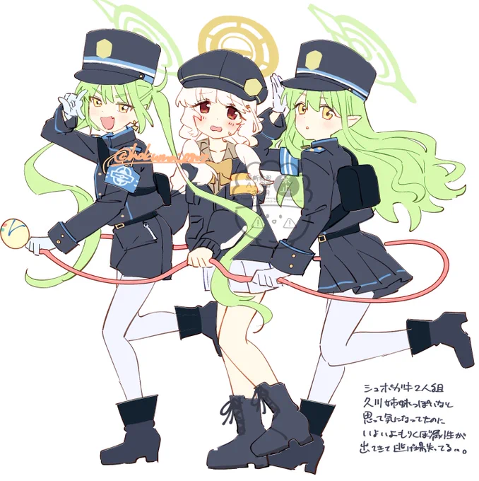 ハイランダー組 さあ…………………… 