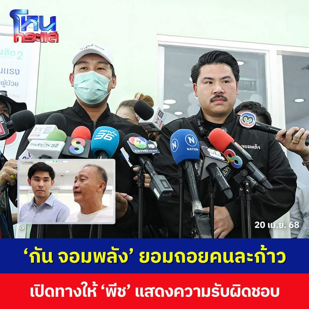 ปากกาส้ม tweet media