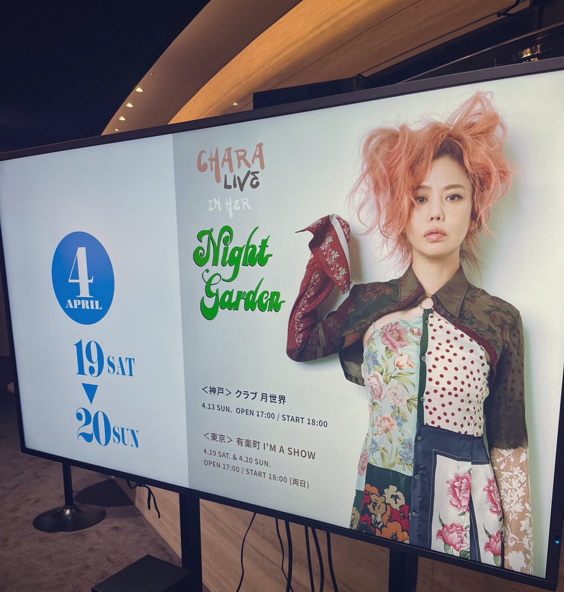 いのちもやしてる感あって、ささりまくり。
いくつになっても新たな試みつづけててすごい。
月と甘い涙　うれしかった
ほんと名曲ばかりね