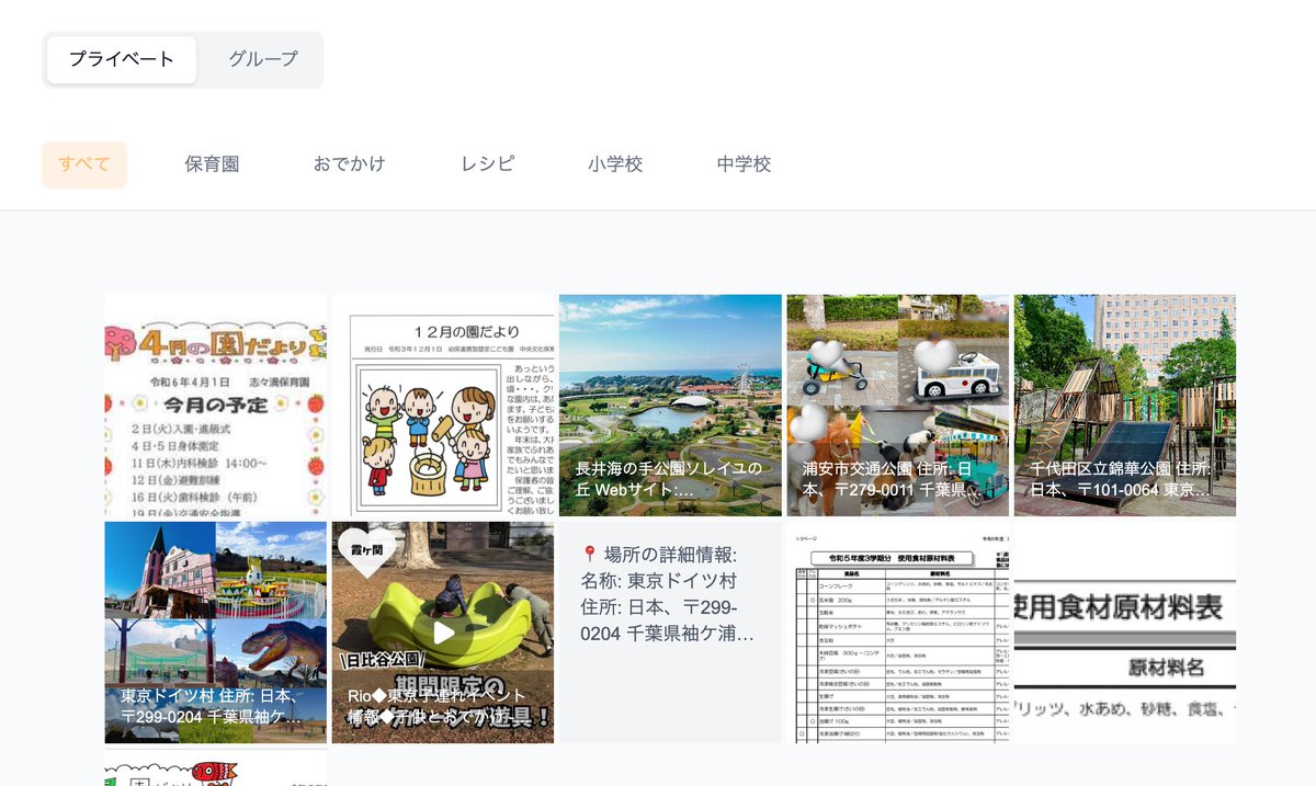 natsumican63's tweet image. Next.jsで作るポストックWeb版の習作
アプリ側がReact Nativeなので、モノレポ構成にしてコンテキストを適切にAIに渡しながら、1時間ほどでWeb版がなんとなく動くところまで完成
コードを完全に共通化できるわけじゃないけど、React Native × Next.js の組み合わせは、AI時代にかなり楽できそうな予感