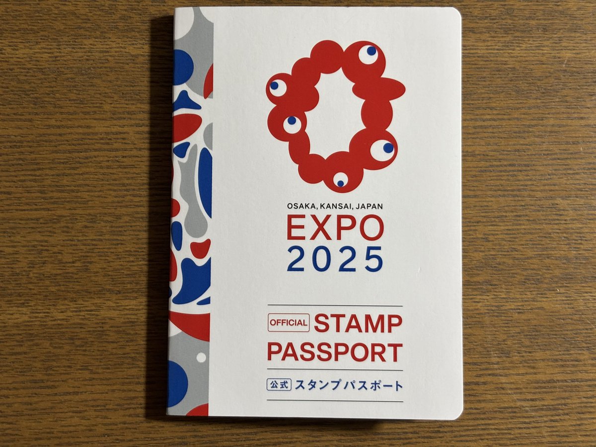 大阪万博 見れなかったパビリオン多くて 後悔もある でも スタンプ