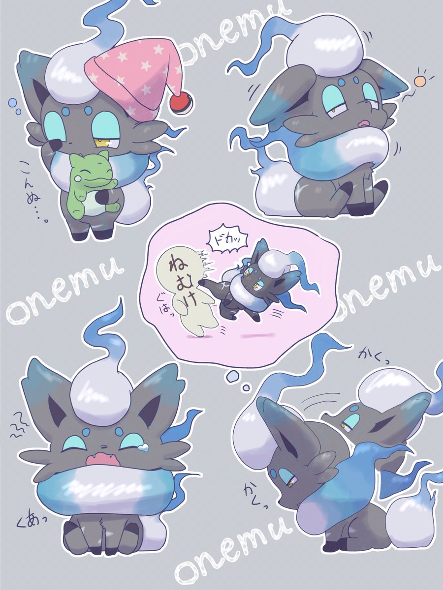 あほの子ぐるる tweet media