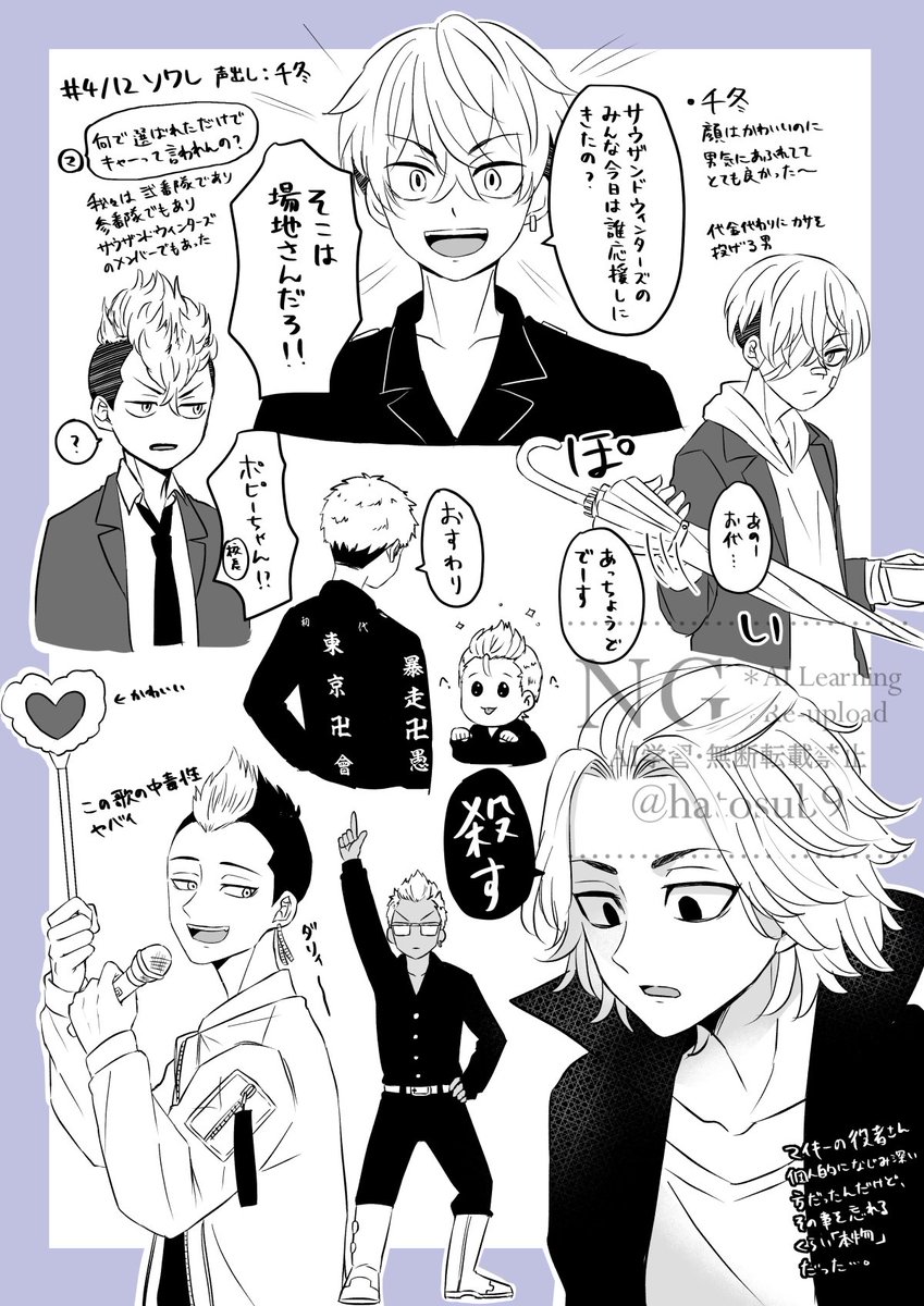 遅くなったけどミュのレポ&amp;好きな場面のまとめです(🐺と🐯多め) 