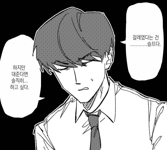 후기   
누구 루트인지 말하진 않늘게요